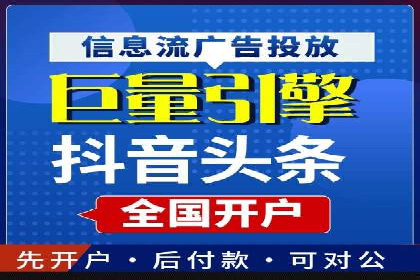 快手平台信息流广告的创意展示与效果评估